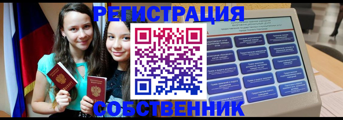 регистрация для дет. сада в Великом Устюге